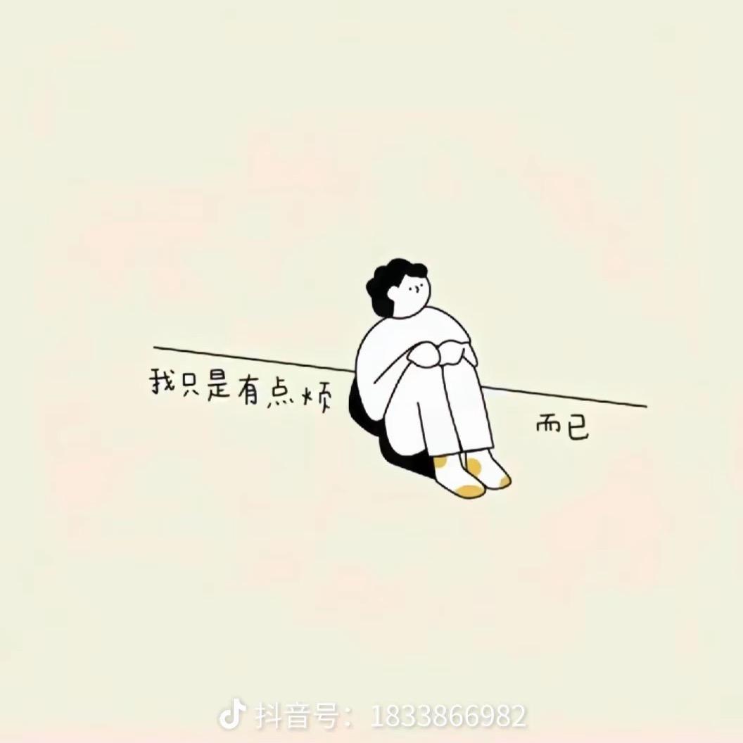 ᝰ雾⃨散໊了໊⃨࿐