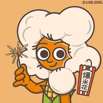 蹦爆米花把前男友裤衩子蹦飞了