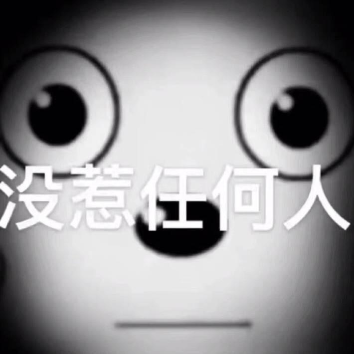 说脏话的嚣猪