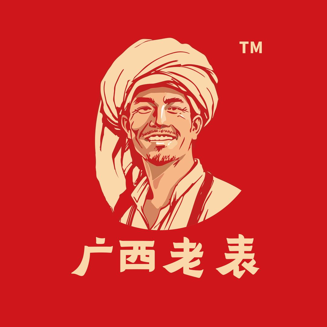 广西老表花生油厂