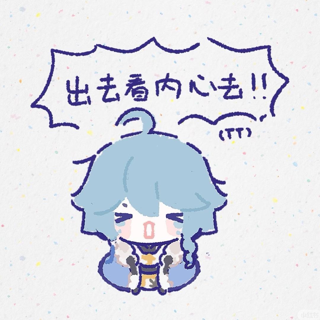 涵涵w