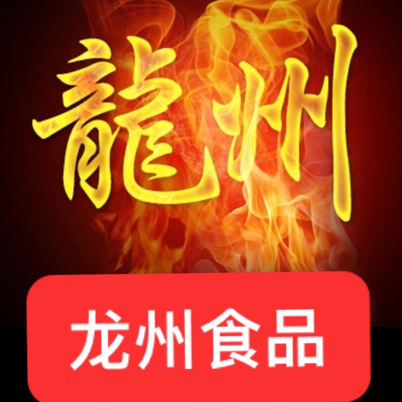 龙洲