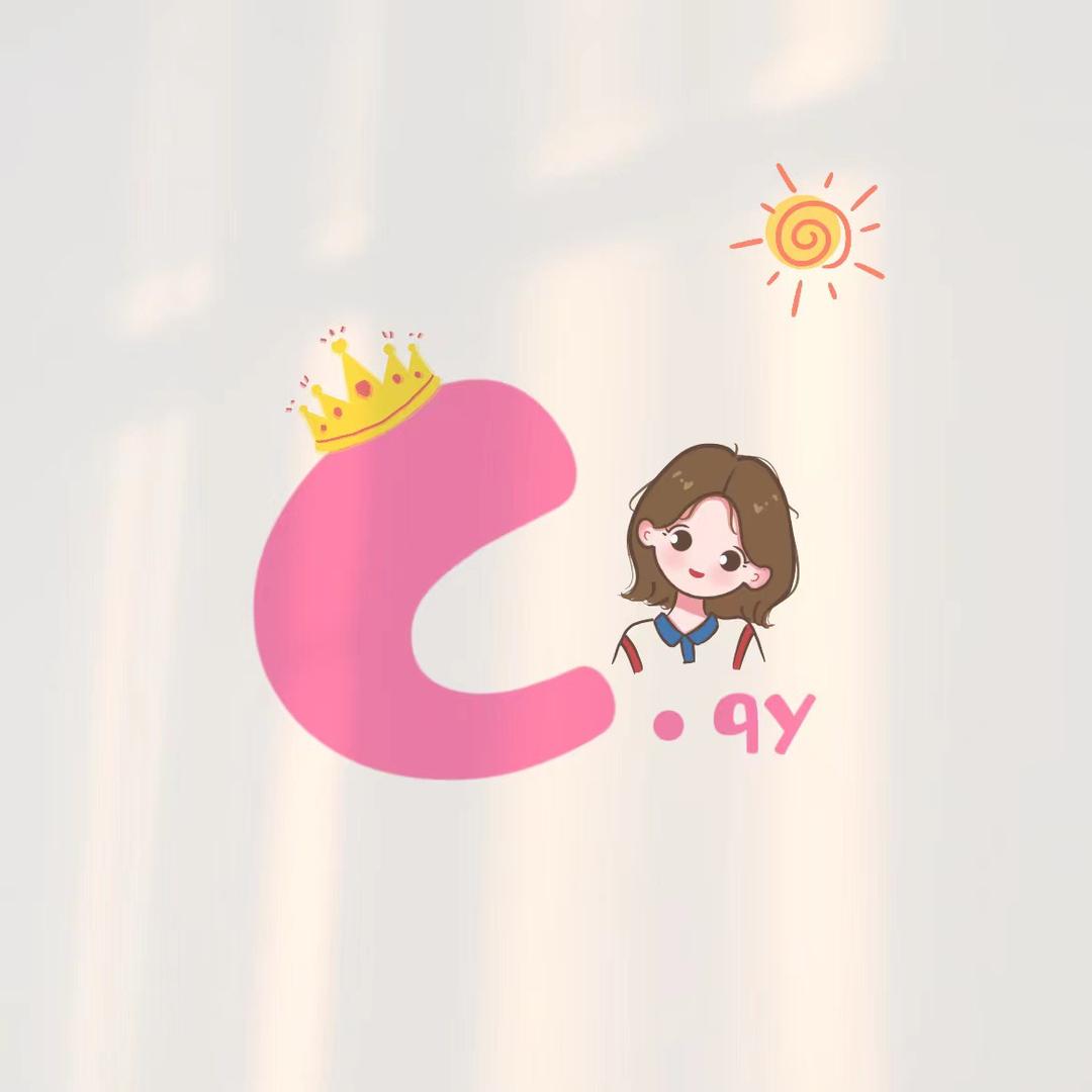 成成成