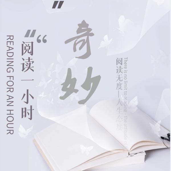 奇妙书屋网络科技