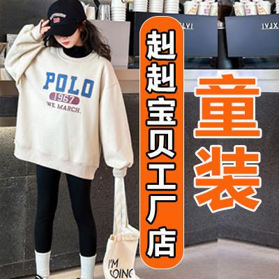 赳赳宝贝童装工厂店