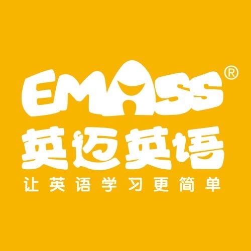 临朐·英迈英语 李老师