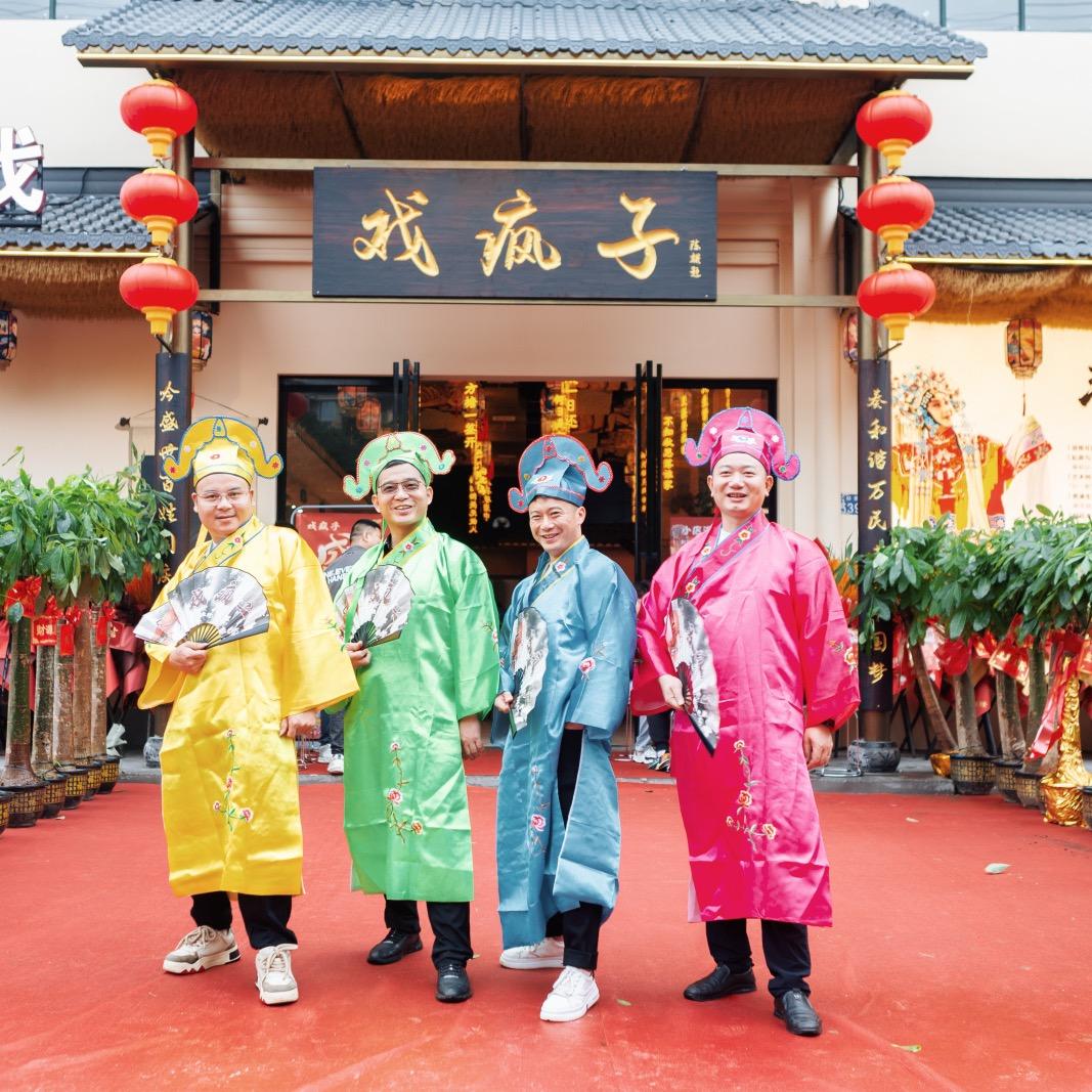 纹身哥袁雨洋（戏疯子茶歺厅）