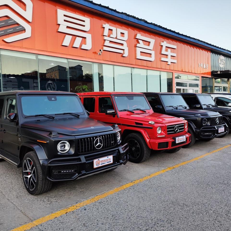 易驾汇汽车