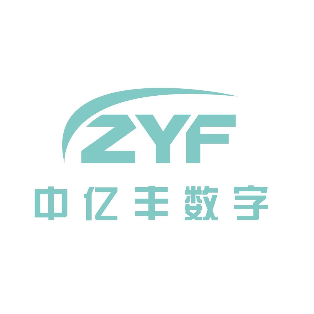中亿丰数字