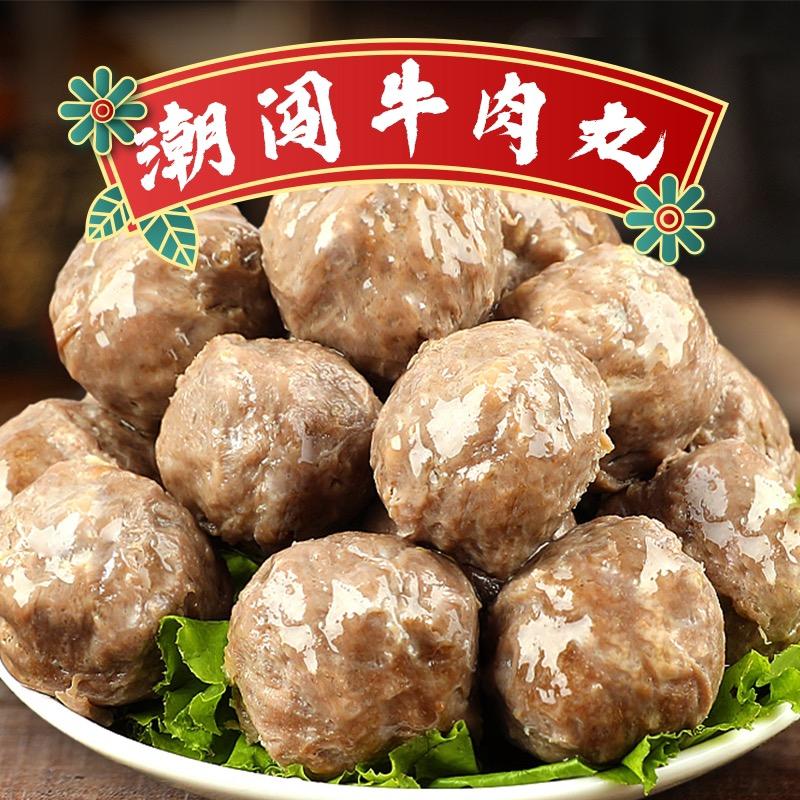 潮闯生鲜旗舰店