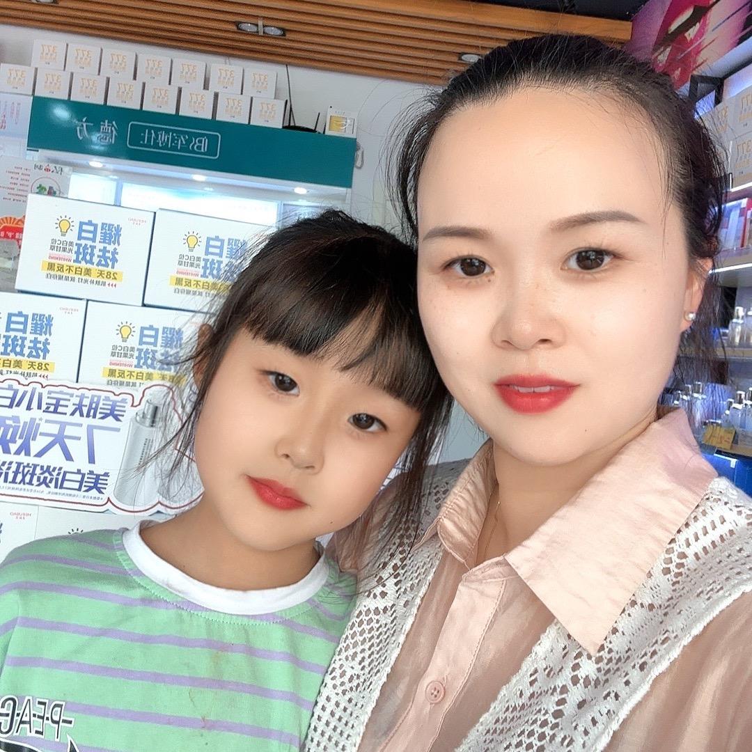 界首华彩名妆东太平街店