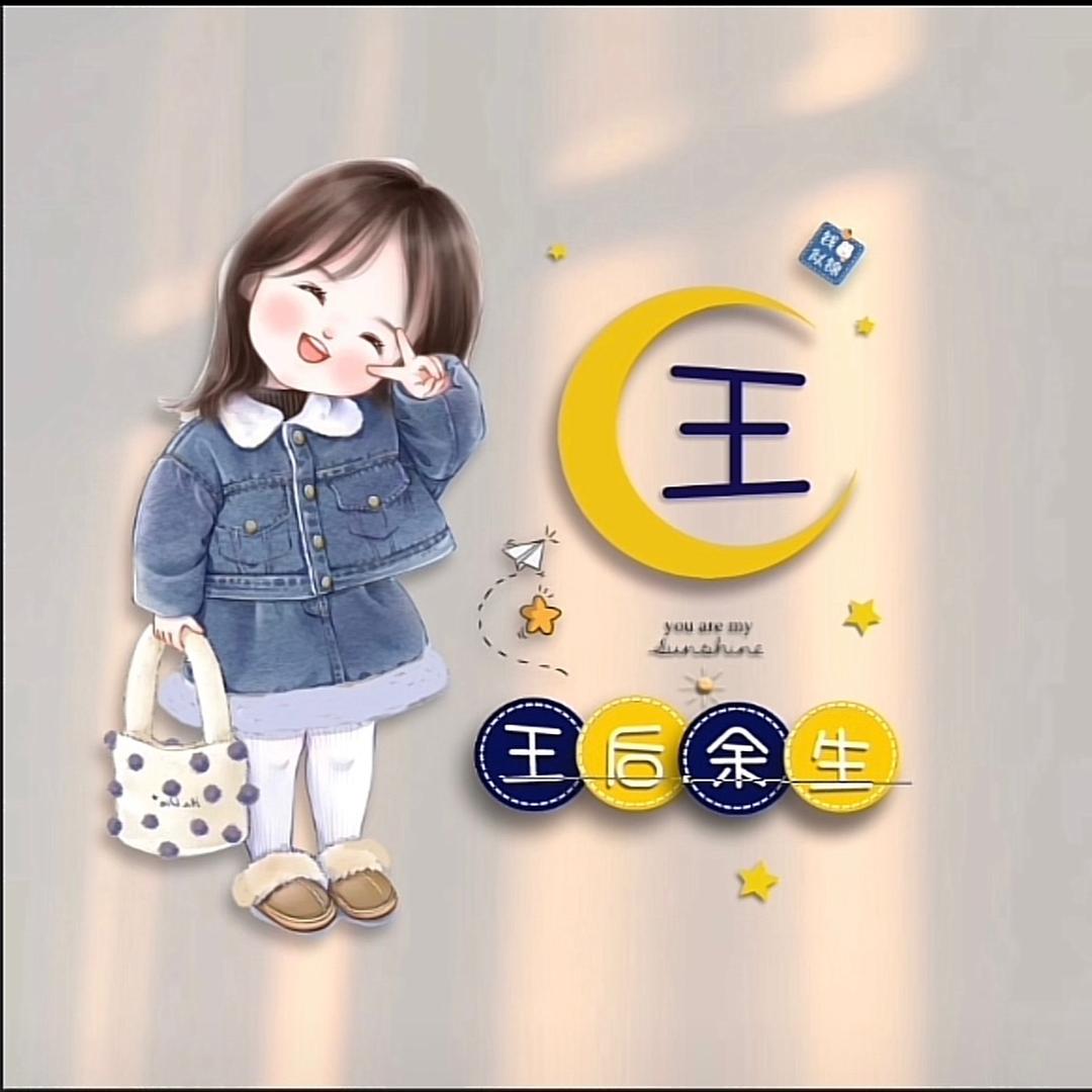 好事🍊双【目标120】🐭