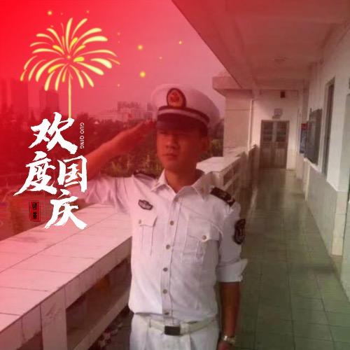 鑫哥哥