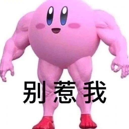 蕾蕾不饿