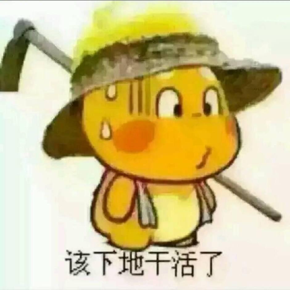晚上回屋