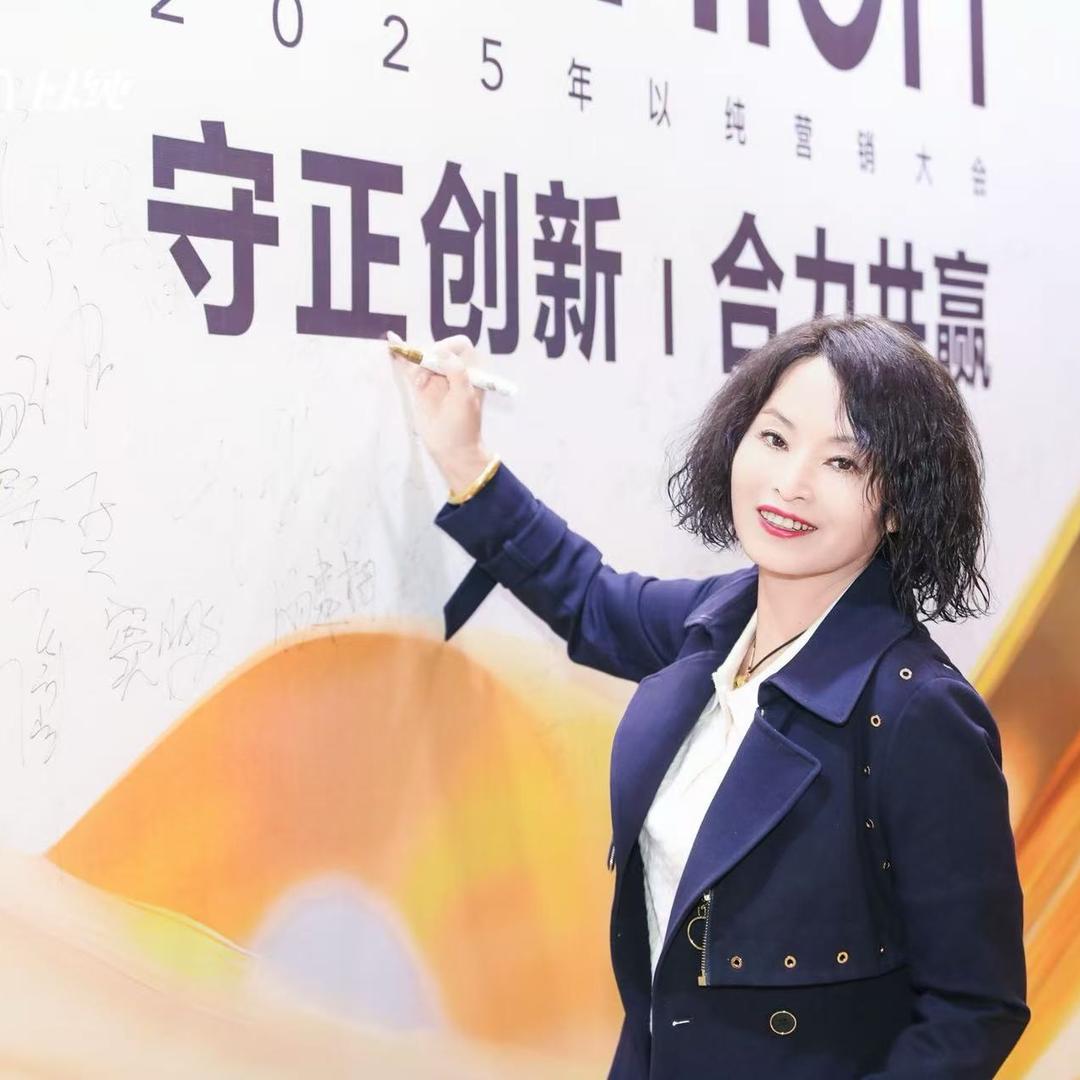 独山子以纯&童装万姐