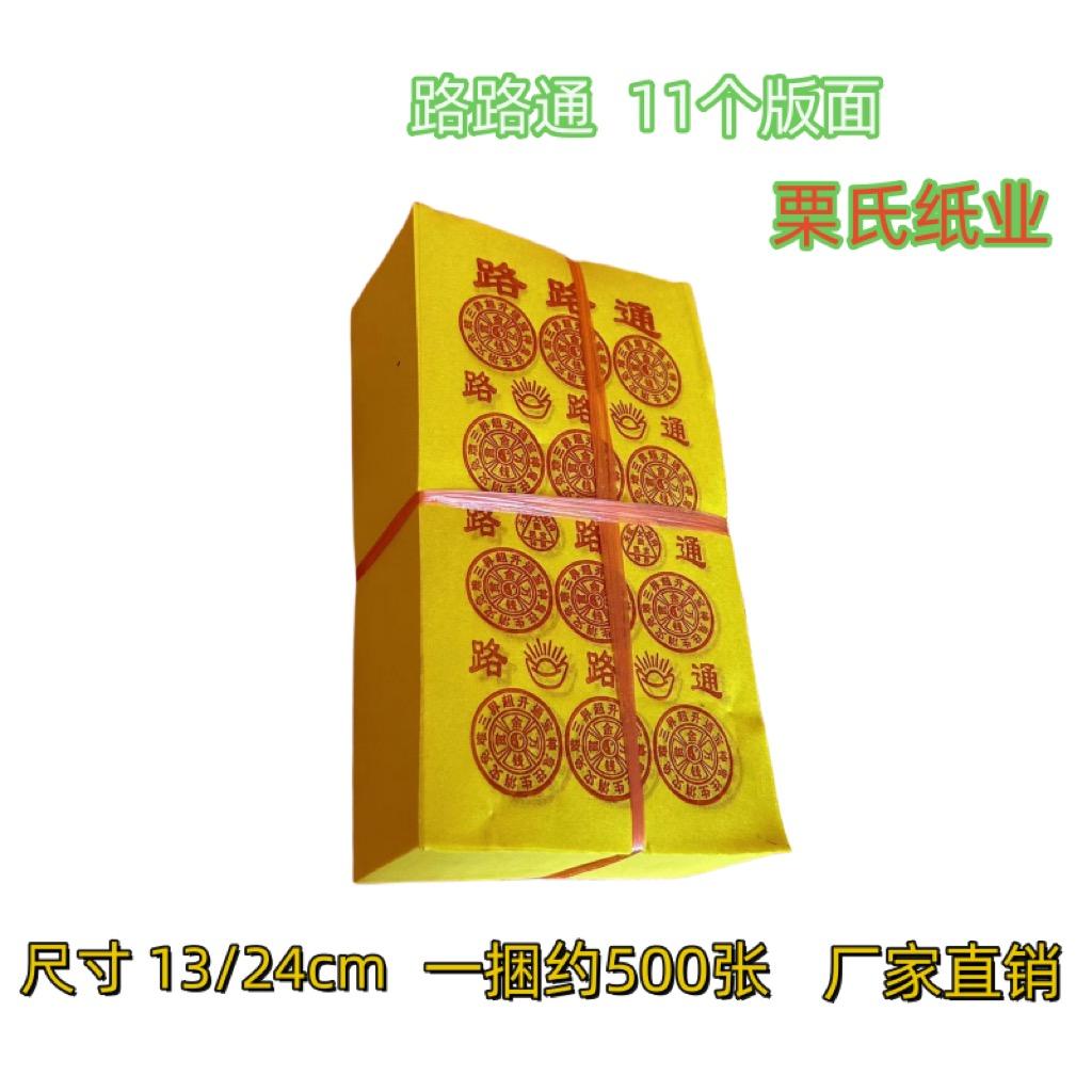 河北栗氏纸业