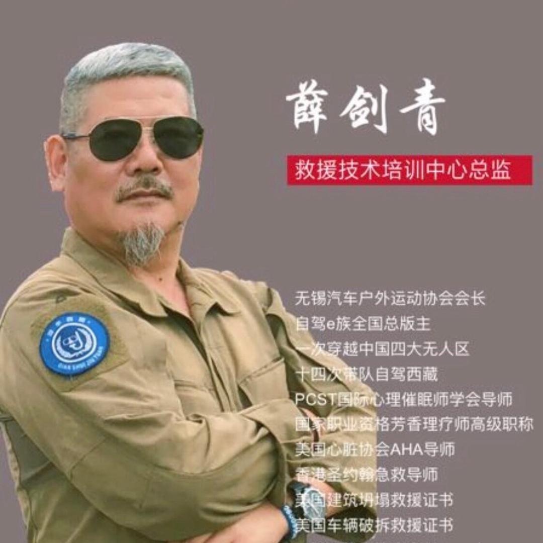 剑哥