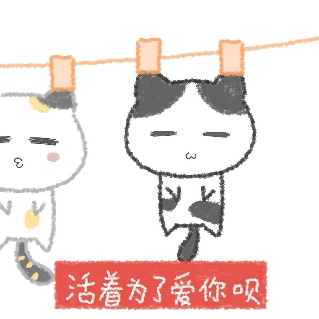 发呆