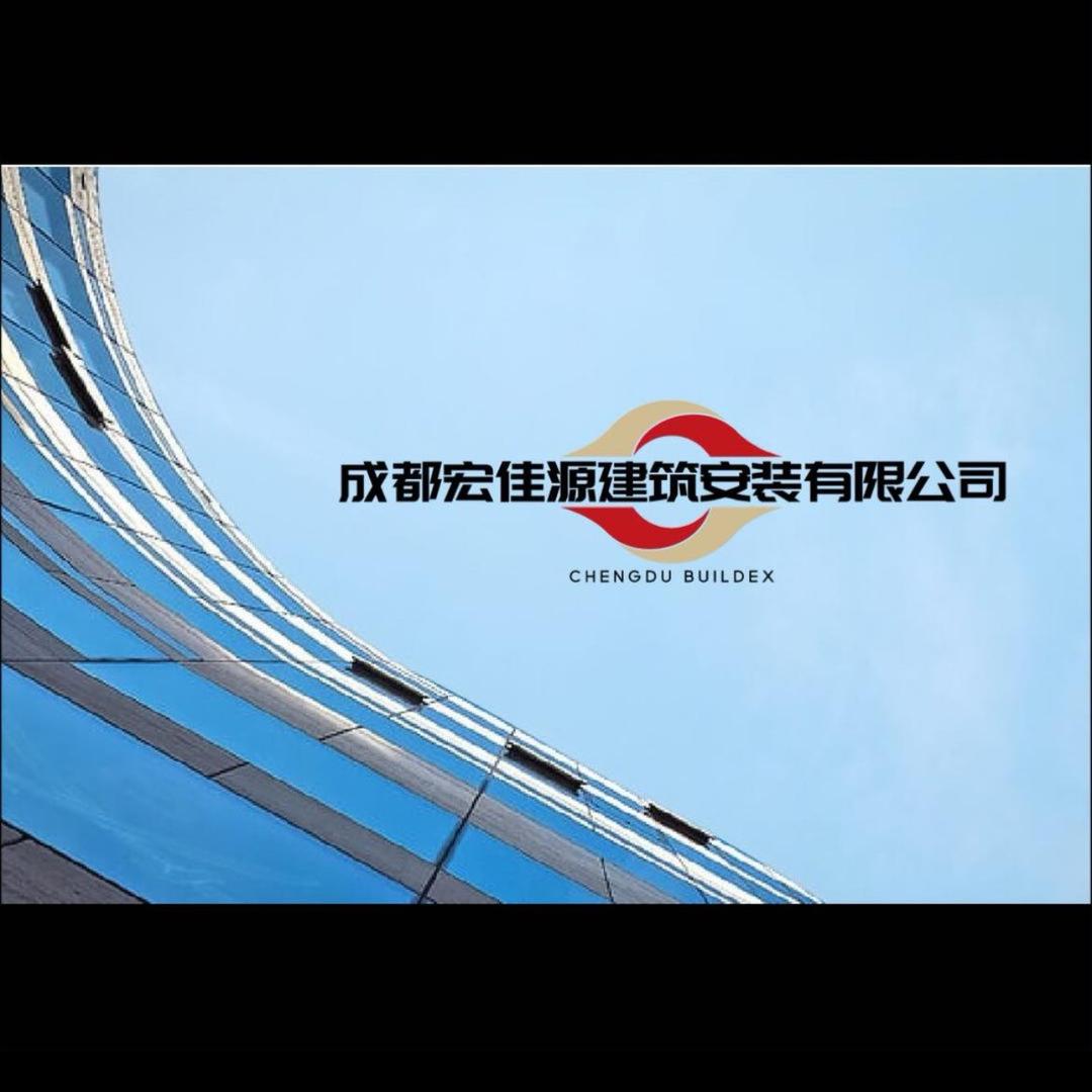 成都宏佳源，吊装，安装一条龙