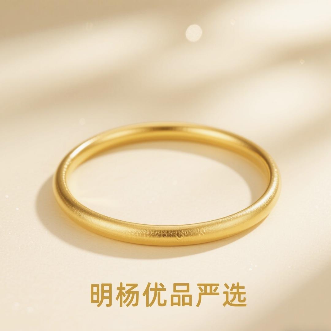 明杨优品严选