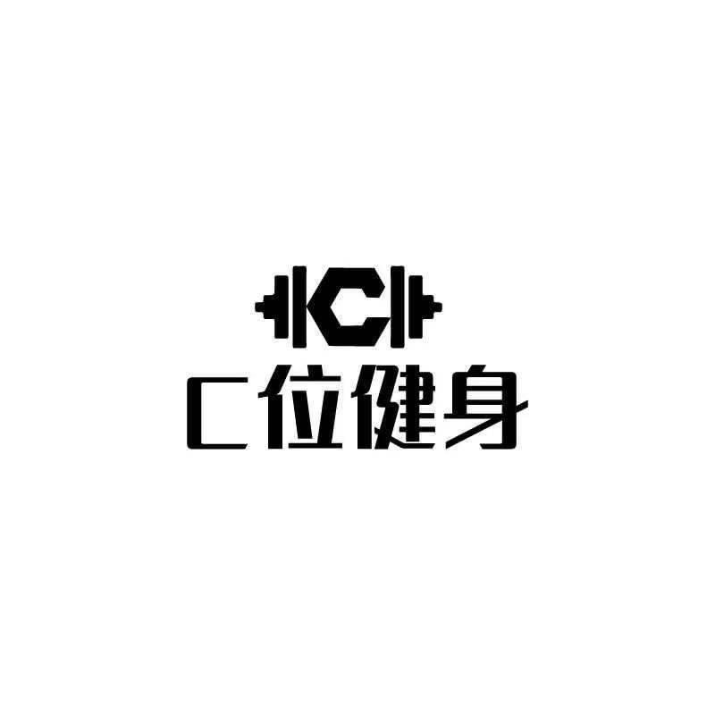 新会C位健身 | 阿晴