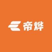 帝烨商行