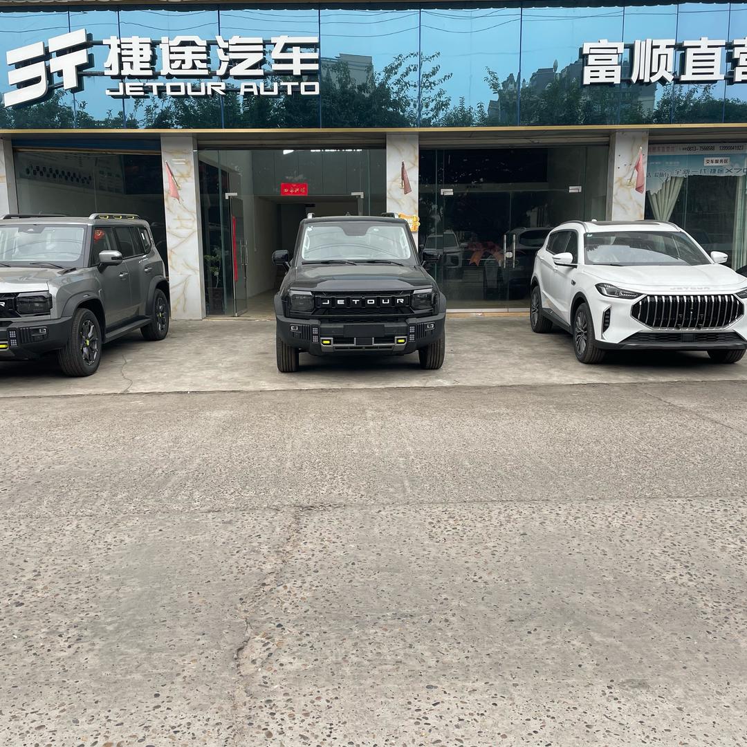 爱尚酷车