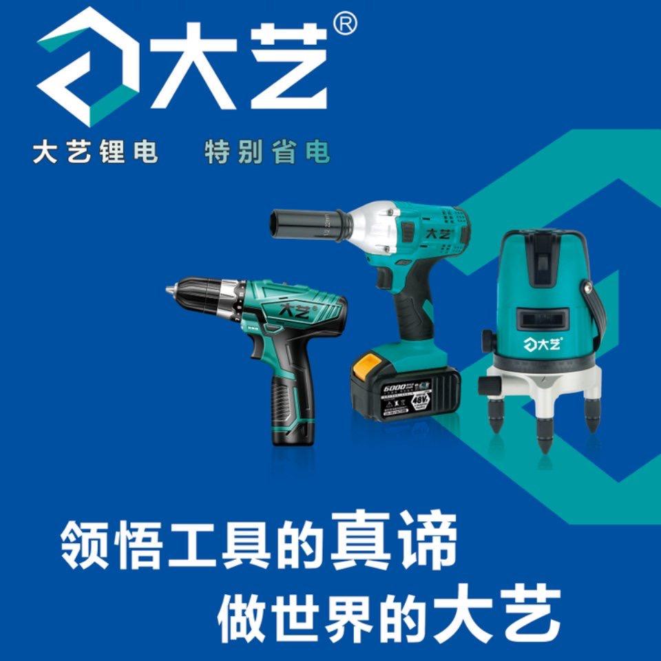 强大五金机电