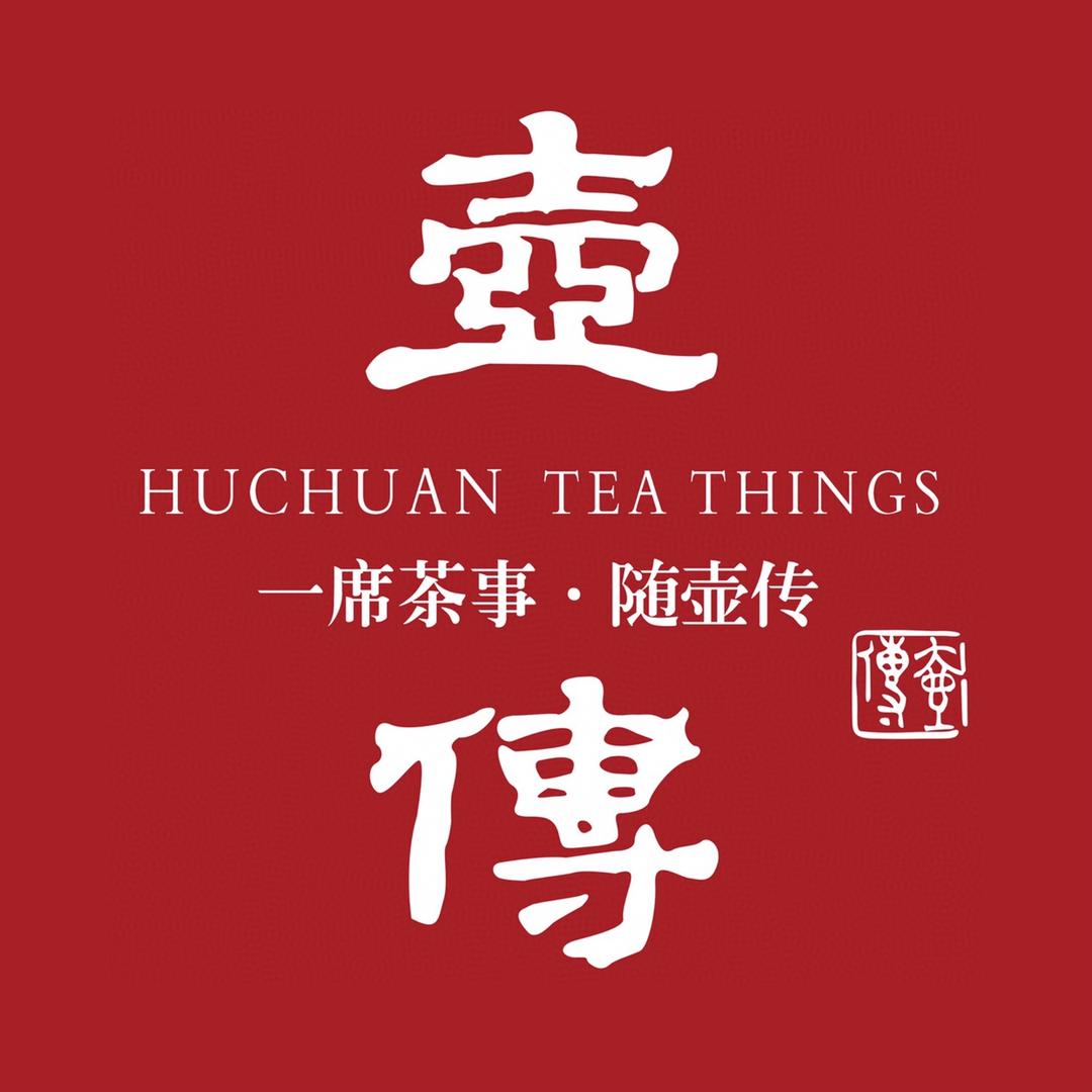 砂壶印象 私家手制