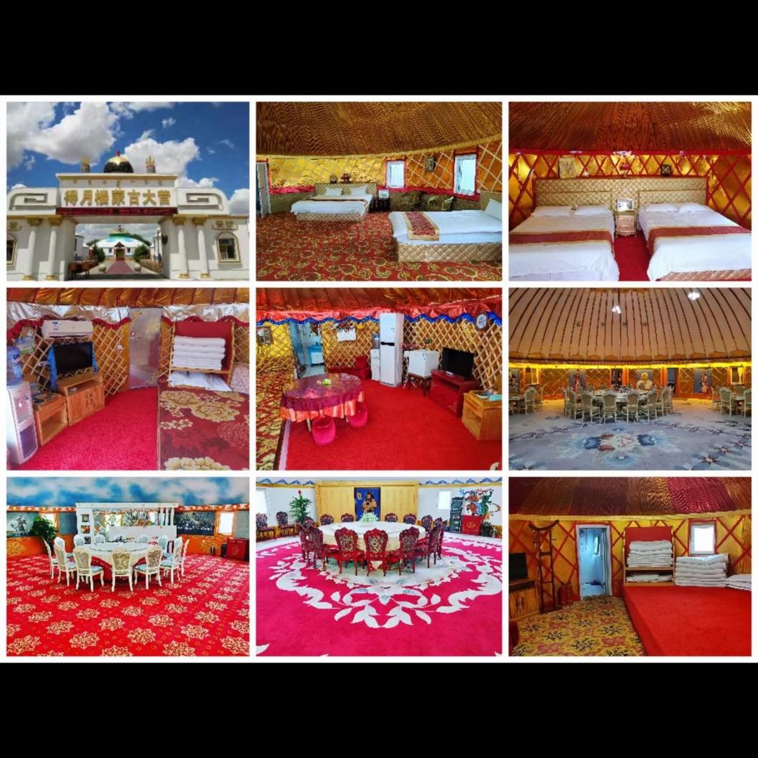 大清沟得月楼蒙古大营