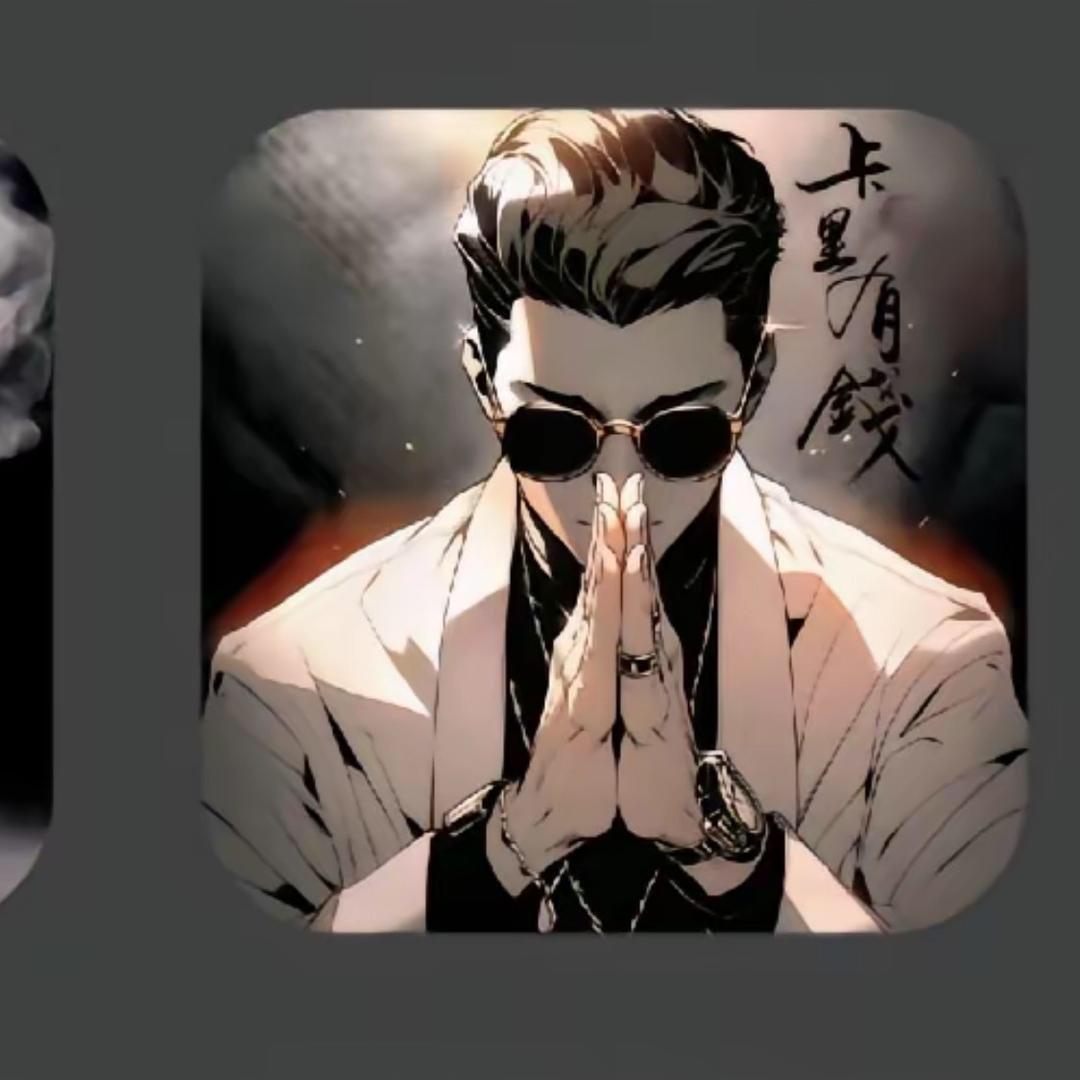 我命由我不由天