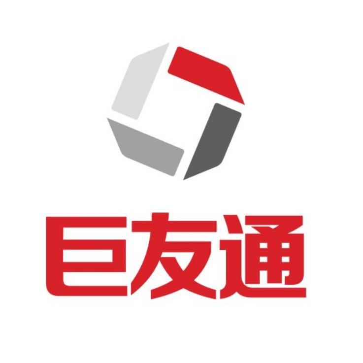 ERP管理系统（巨友通科技）