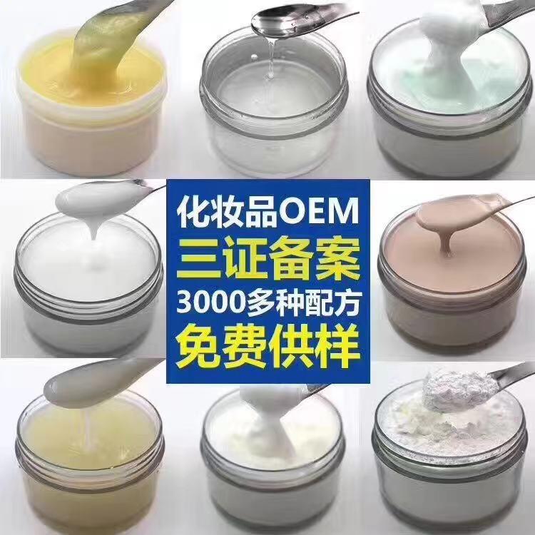 广州皮肤管理院线批发厂家