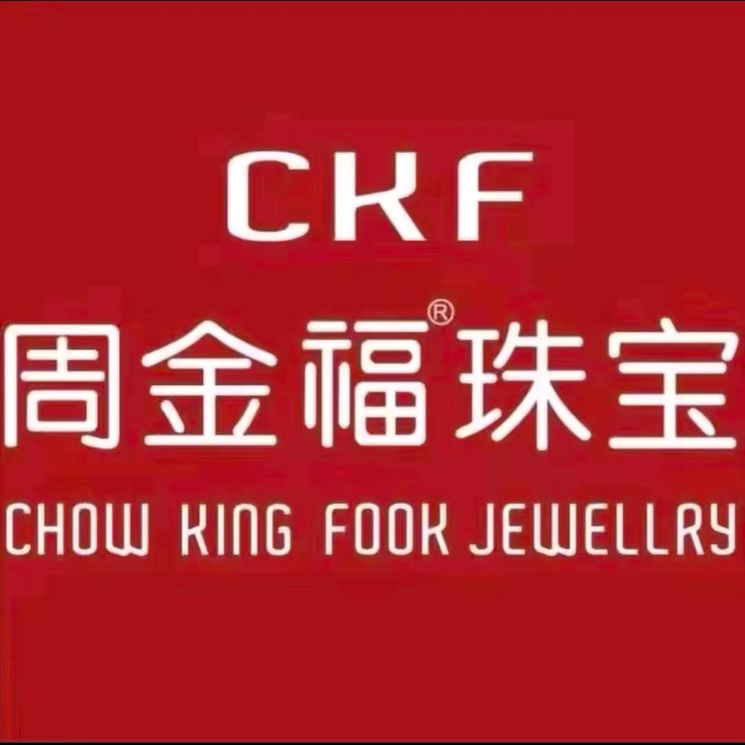 周金福珠宝💎