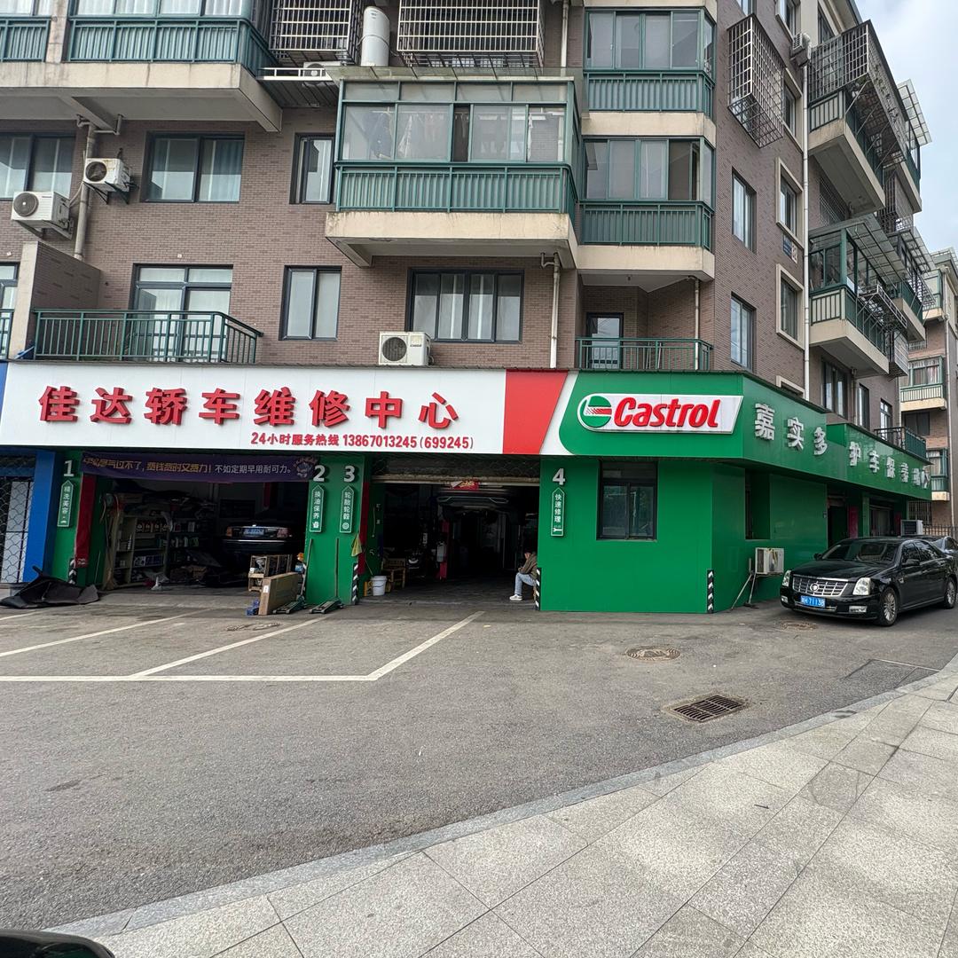 周华圳