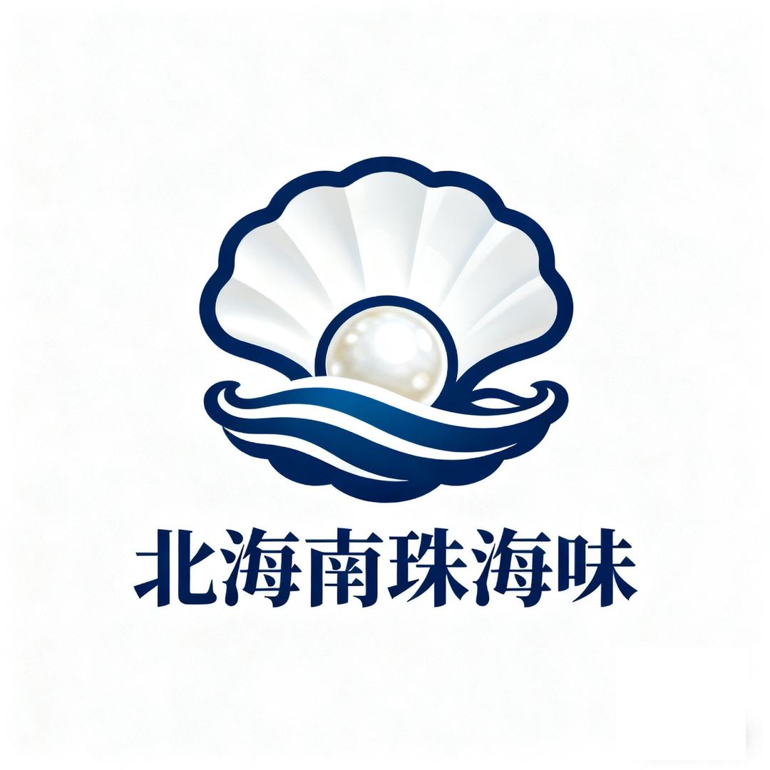 北海南珠海味店