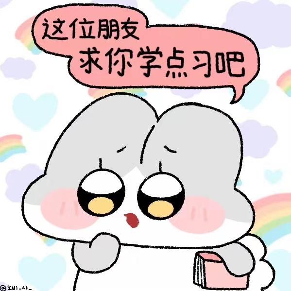 ee要努力