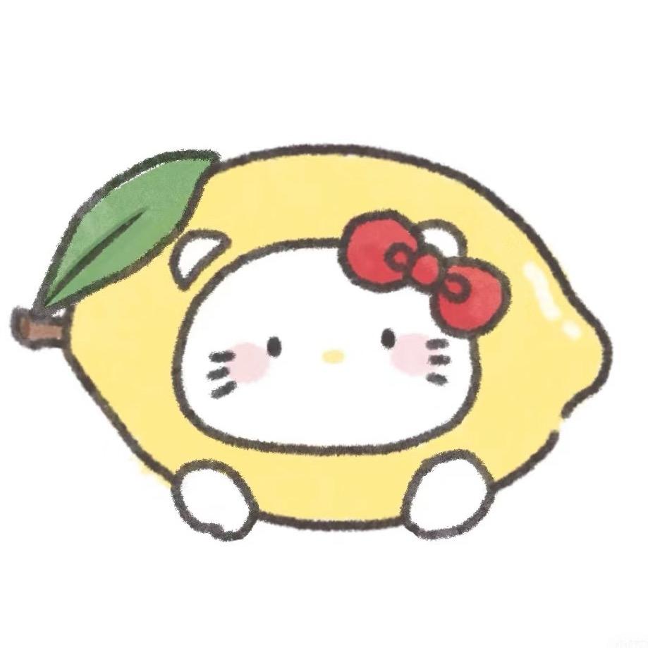 一颗酸林檬🍋.
