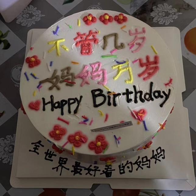 残殇的记忆