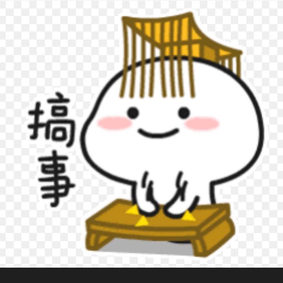 过去式