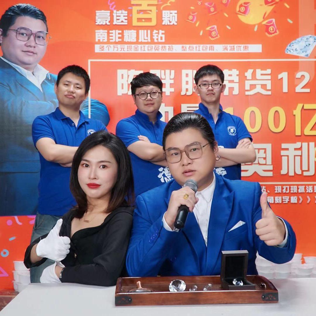 陈胖胖啊
