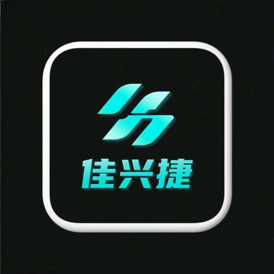 佳兴捷货架