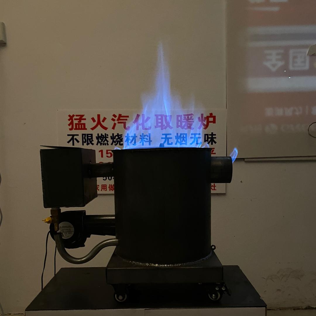 蓝火废油取暖炉阿豪五金工厂