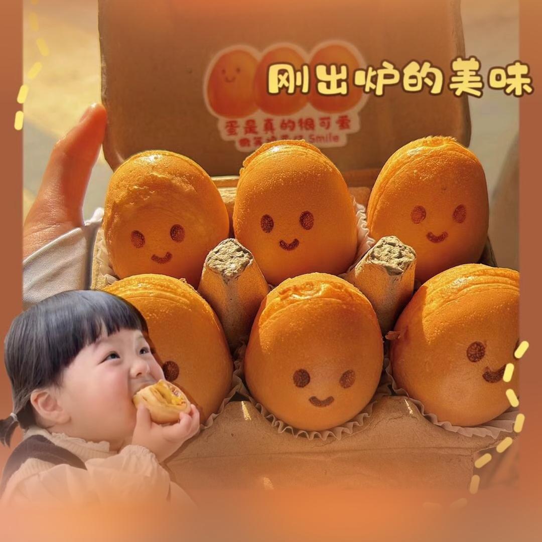 米妈爆浆鸡蛋仔