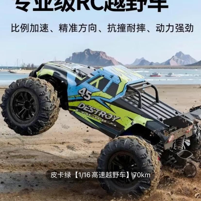 乐澄玩具文具批发