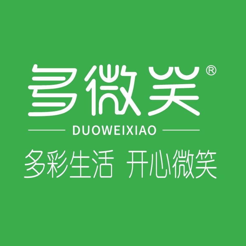 多微笑个人护理
