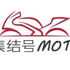 南昌集结号摩托车行
