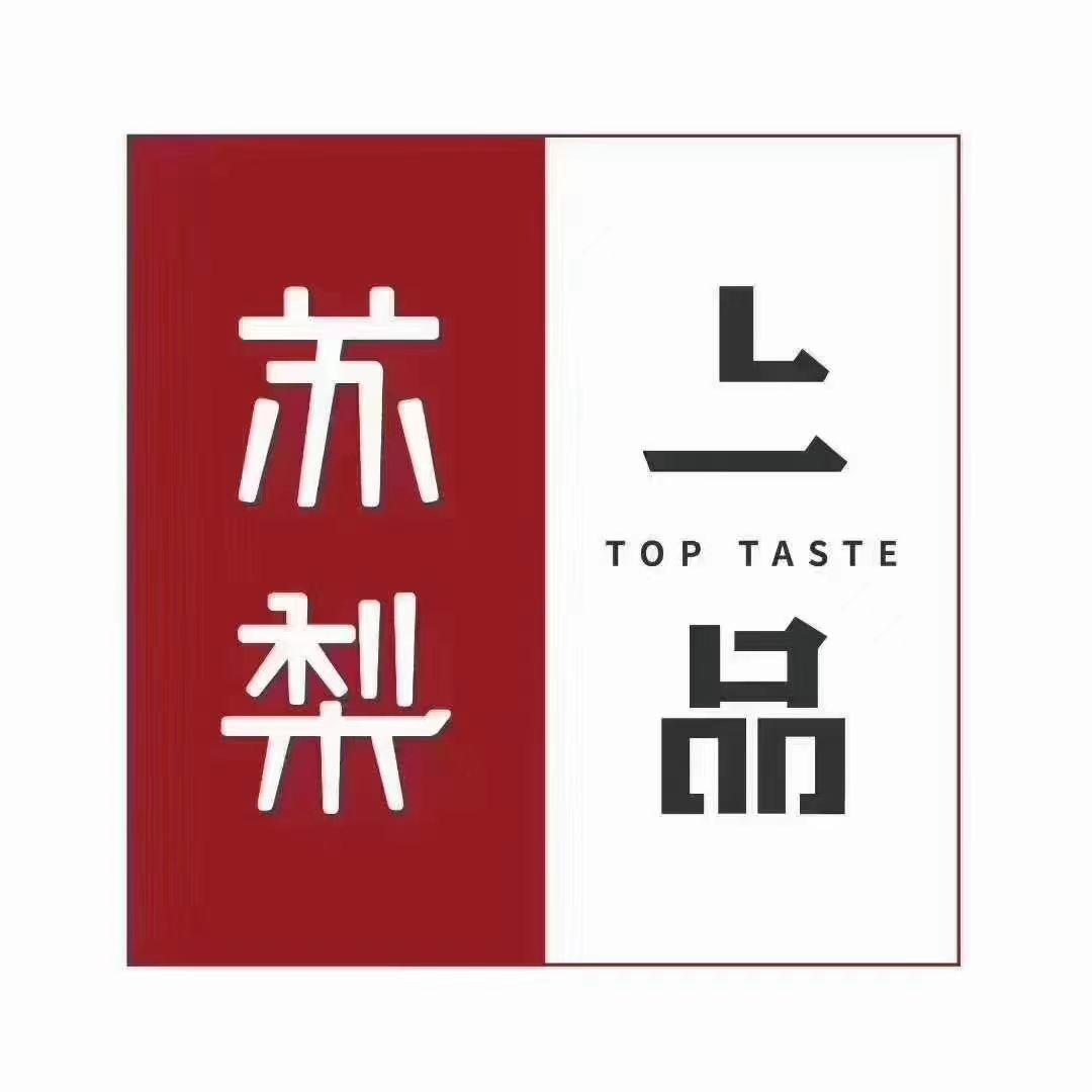 【苏梨·上品】新中式红木家具