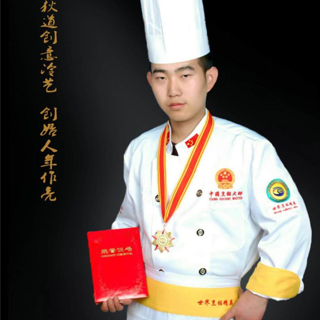 新颖🌟冷艺年作亮